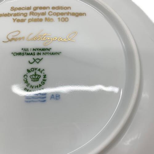 ROYAL COPENHAGEN (ロイヤル・コペンハーゲン) イヤープレート ロイヤルコペンハーゲン設立100周年記念の限定品 グリーンエディション
