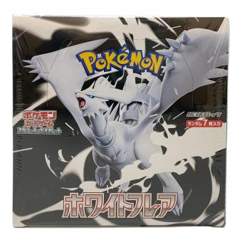 ホワイトフレアBOX ポケモンカード