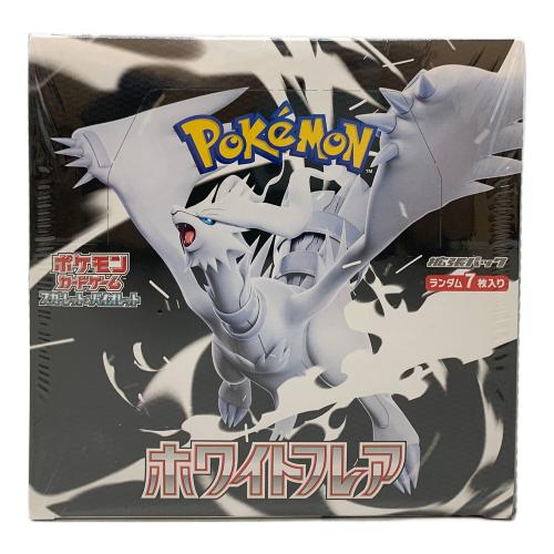 ホワイトフレアBOX ポケモンカード