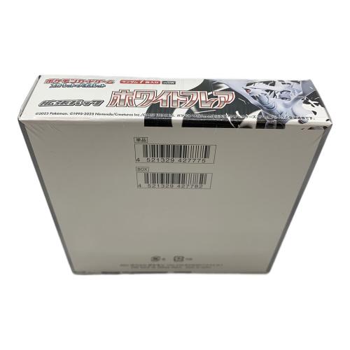 ホワイトフレアBOX ポケモンカード
