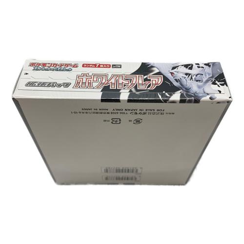 ホワイトフレアBOX ポケモンカード