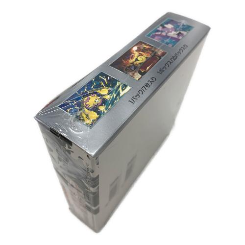 ホワイトフレアBOX ポケモンカード