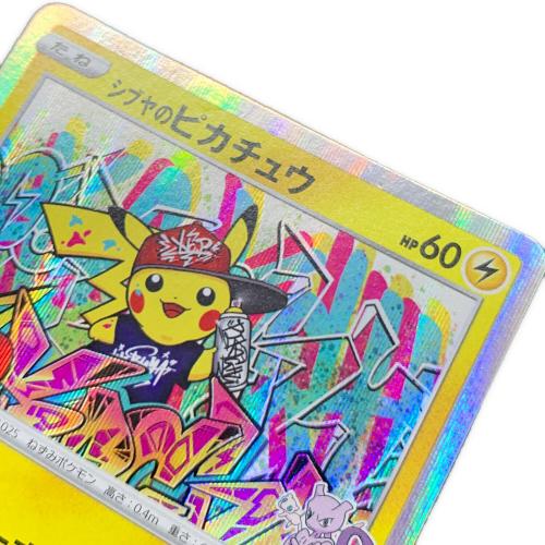 シブヤのピカチュウ 002/S-P プロモ