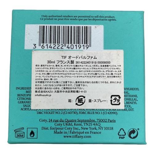 TIFFANY & Co. (ティファニー) オードパルファム 30ml 残量50%-80% TIF
