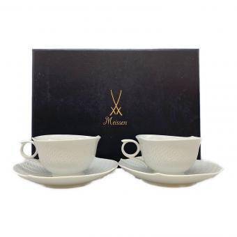 Meissen (マイセン) カップ&ソーサー 波の戯れホワイト