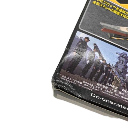 連斬模型シリーズ 男たちの大和 7種セット 模型