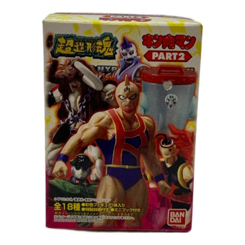 BANDAI (バンダイ) キン肉マン 超造形魂PART2 12箱セット キャラクターグッズ