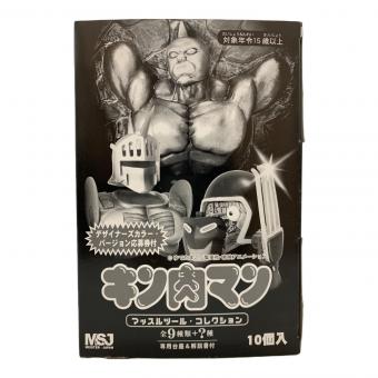 キン肉マン マッスルツールコレクション 10箱セット キャラクターグッズ