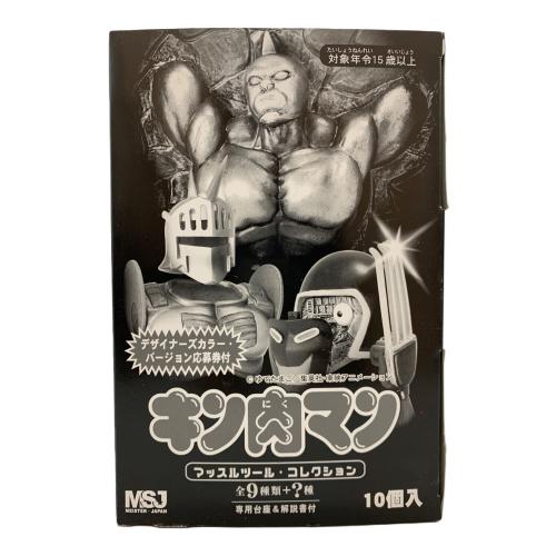 キン肉マン マッスルツールコレクション 10箱セット キャラクターグッズ