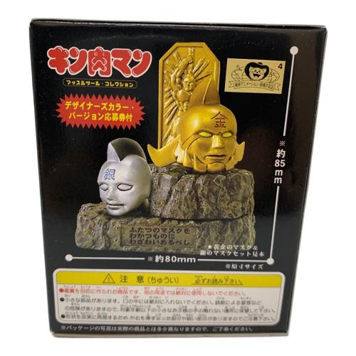 キン肉マン マッスルツールコレクション 10箱セット キャラクターグッズ