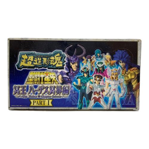 聖闘士星矢 冥王 ハーデス冥界編 PART1 フィギュア 超造形魂