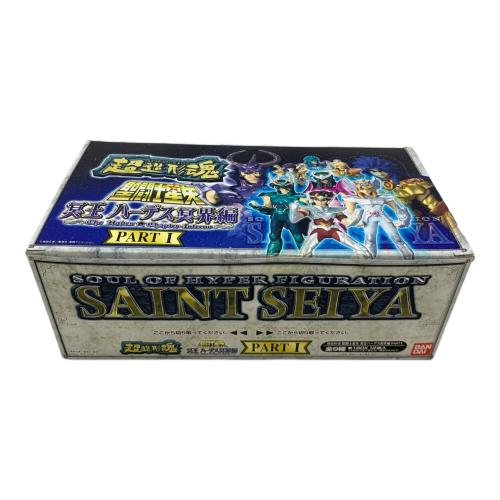 聖闘士星矢 冥王 ハーデス冥界編 PART1 フィギュア 超造形魂