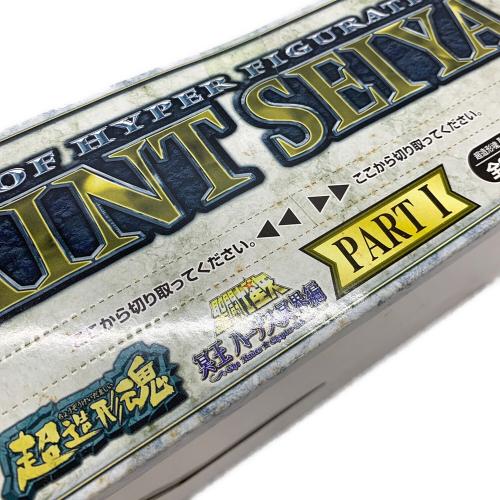 聖闘士星矢 冥王 ハーデス冥界編 PART1 フィギュア 超造形魂
