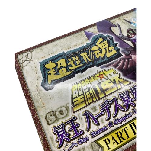 聖闘士星矢 冥王 ハーデス冥界編 PART2 フィギュア 12箱入 超造形魂