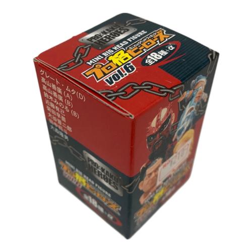 ミニビッグヘッドフィギュア プロ格ヒーローズ vol.6 フィギュア 15箱入