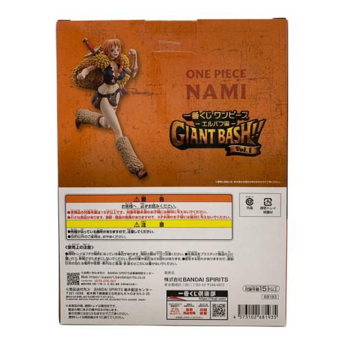 一番くじ ワンピース -エルバフ編- C賞 ナミ