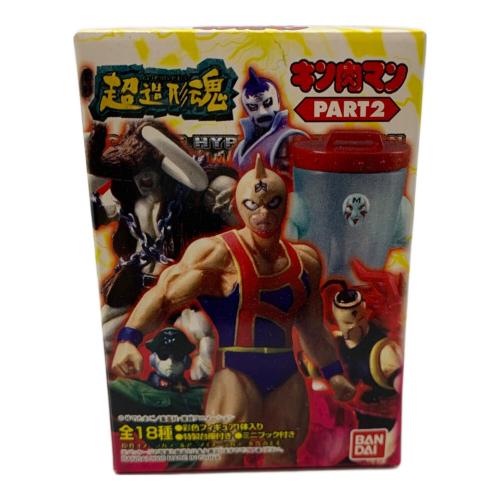 BANDAI (バンダイ) キン肉マン 超造形魂PART2 12箱セット キャラクターグッズ