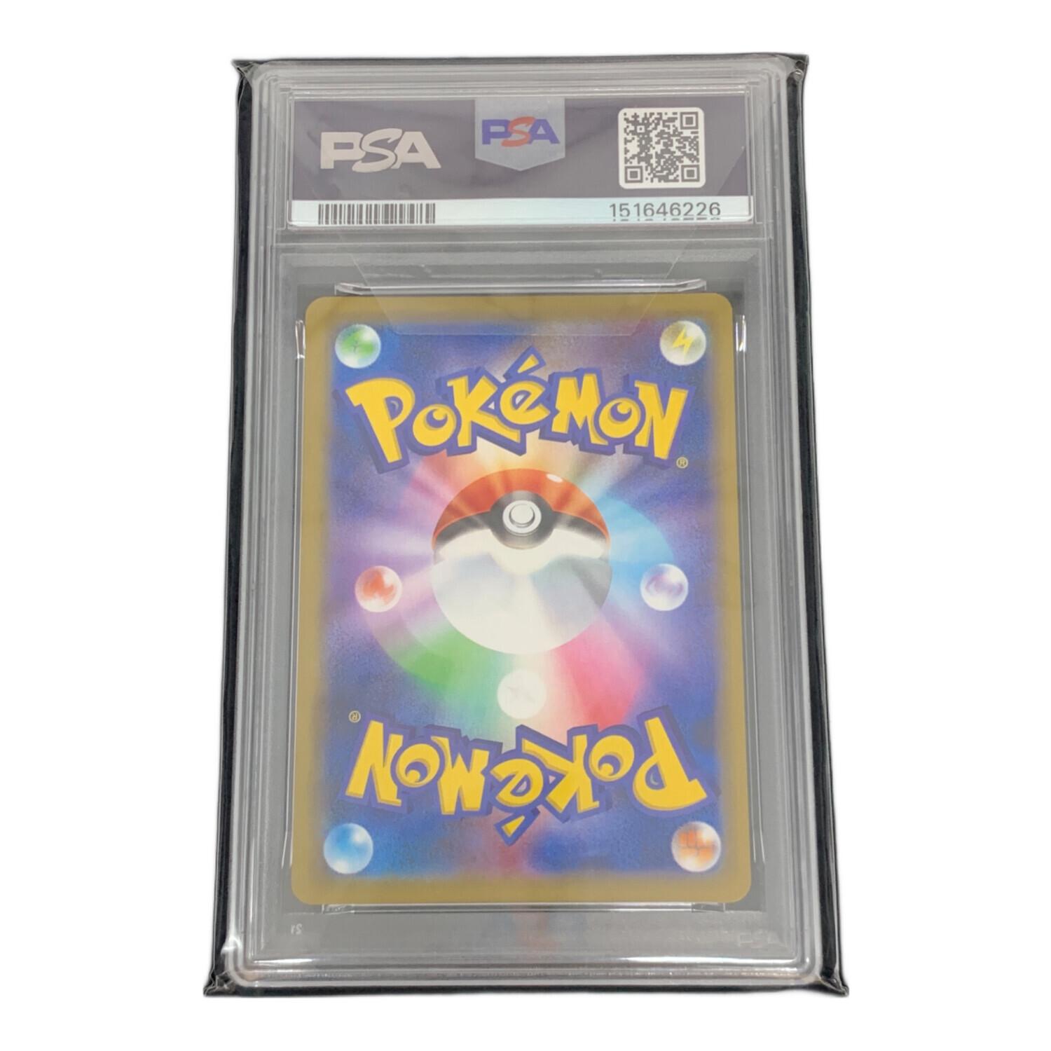 PSA10 ヤドン＆コダックGX ポケモンカード RR｜トレファクONLINE