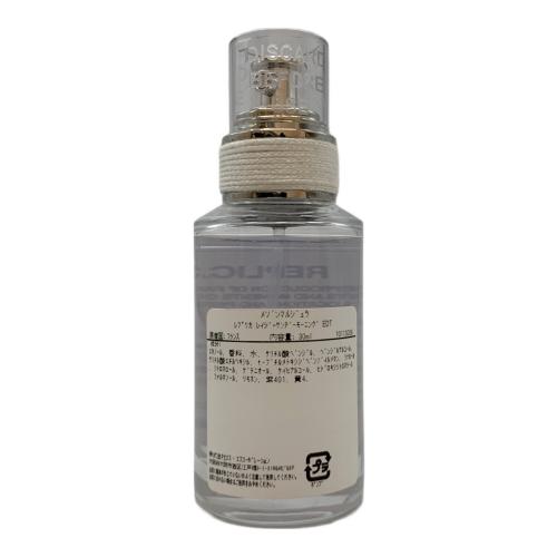 Maison Margiela (メゾンマルジェラ) オードトワレ 30ml 残量80%-99% レプリカ レイジーサンデーモーニング