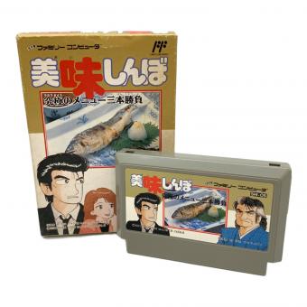 美味しんぼ 究極のメニュー三本勝負 ファミコン用ソフト ※動作未確認 -