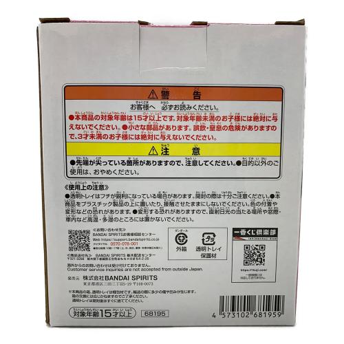 BANDAI (バンダイ) ワンピース フィギュア 一番くじ C賞