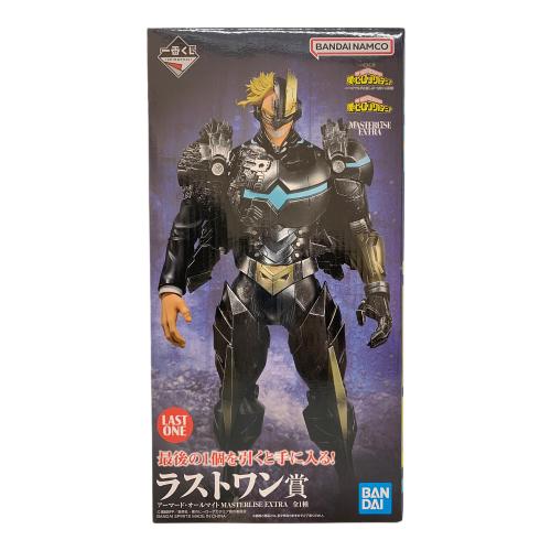 フィギュア 一番くじ 僕のヒーローアカデミア ラストワン賞 アーマード・オールマイト