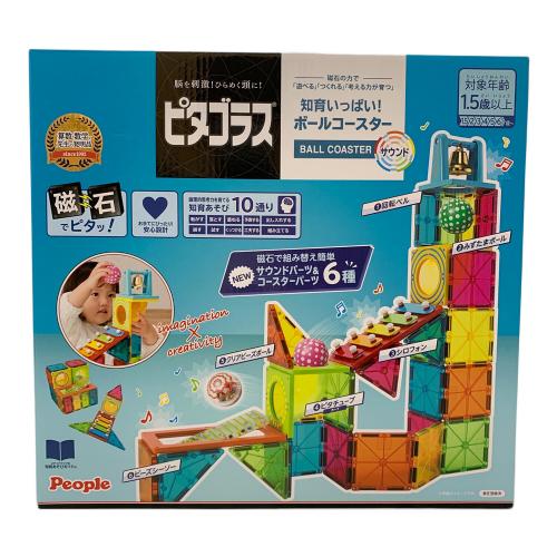 ピタゴラス知育いっぱい!ボールコースターサウンド