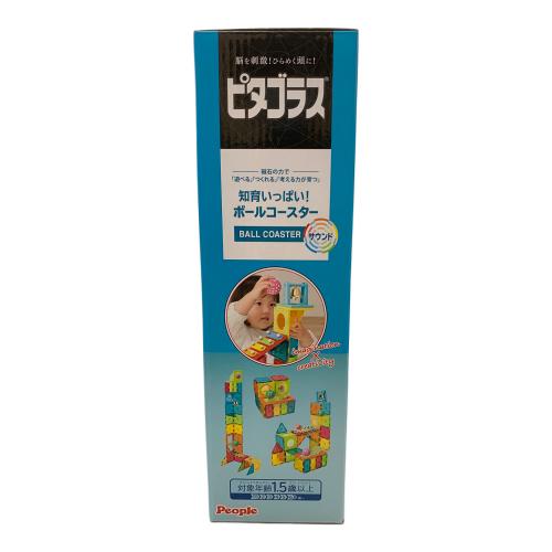 ピタゴラス知育いっぱい!ボールコースターサウンド