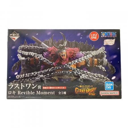 ONE PIECE (ワンピース) フィギュア 一番くじワンピース-エルバフ編