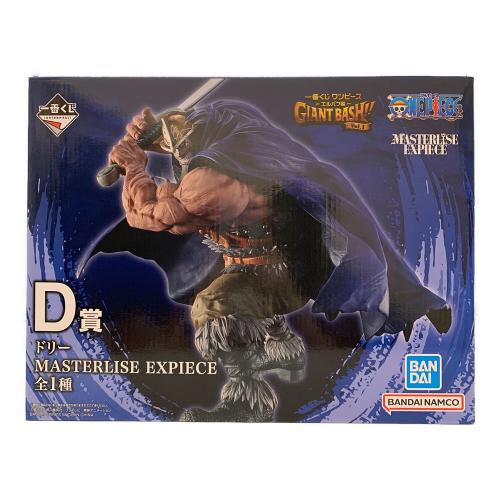BANDAI (バンダイ) D賞 ドリー MASTERLISE EXPIECE フィギュア 一番くじワンピース-エルバフ編-GIANT BASH!!! vol.1