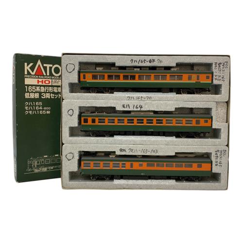 KATO (カトー) 165系急行形電車 低屋根3両セット Nゲージ 現状販売