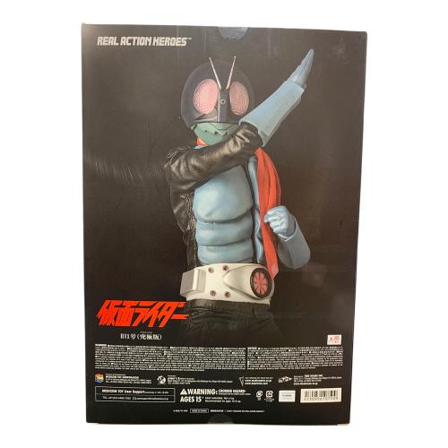 MEDICOM TOY (メディコムトイ) No.750 RAH 仮面ライダー旧1号 アルティメット究極版 フィギュア リアルアクションヒーローズ