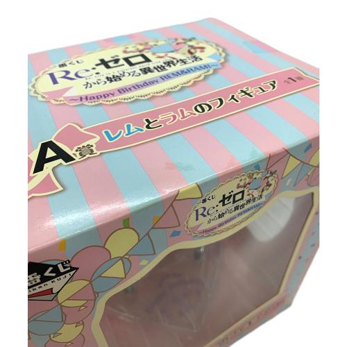 フィギュア 一番くじ Re:ゼロから始める異世界生活