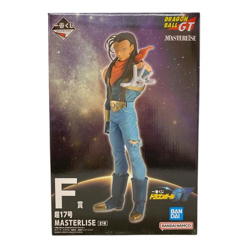 ドラゴンボールGT F賞 超17号 MASTERLISE 一番くじ