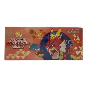 ポケモンカードゲーム スカーレット＆バイオレット スペシャルBOX ポケモンセンターヒロシマ ポケモンカード