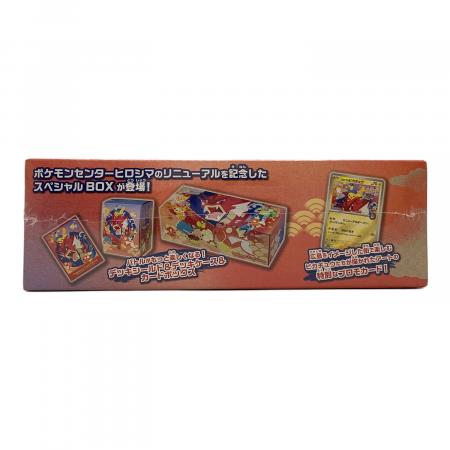 ポケモンカードゲーム スカーレット＆バイオレット スペシャルBOX