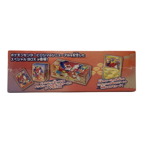 ポケモンカードゲーム スカーレット＆バイオレット スペシャルBOX ポケモンセンターヒロシマ ポケモンカード