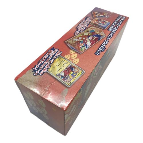 ポケモンカードゲーム スカーレット＆バイオレット スペシャルBOX ポケモンセンターヒロシマ ポケモンカード