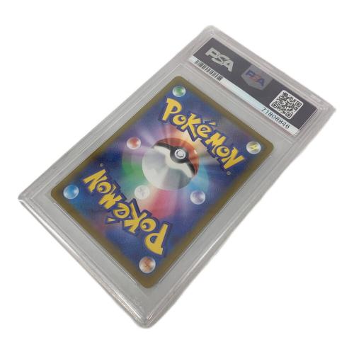 PSA10 ピカチュウ 001/SV-P プロモ