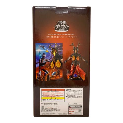 ウルトラマンシリーズ フィギュア 一番くじ B賞