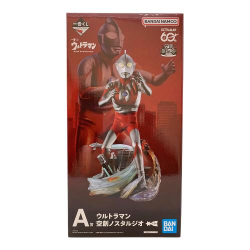 ウルトラマン フィギュア 一番くじ