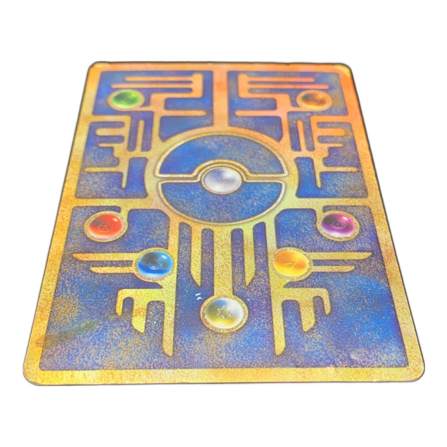 Nintendo (ニンテンドー) 古代ミュウ ポケモンカード エラー版(コピー