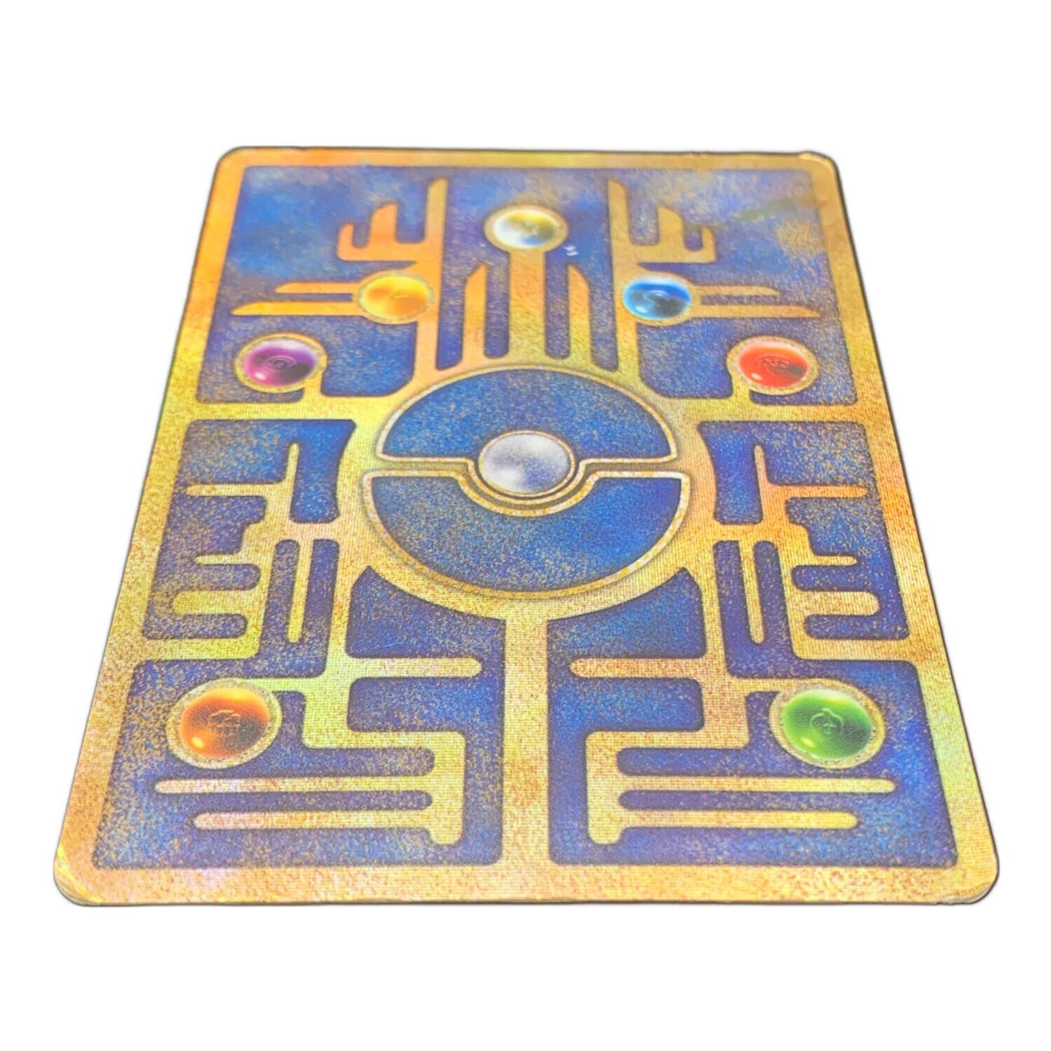 Nintendo (ニンテンドー) 古代ミュウ ポケモンカード エラー版(コピー