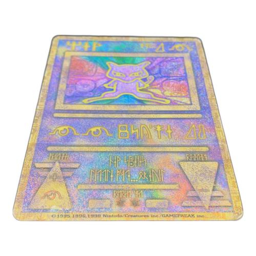 Nintendo (ニンテンドー) 古代ミュウ ポケモンカード エラー版(コピー