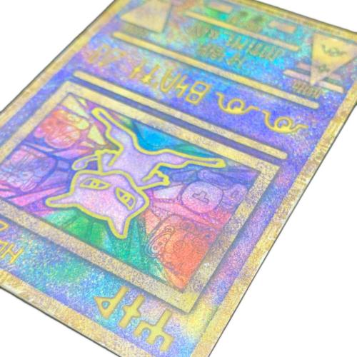 Nintendo (ニンテンドー) 古代ミュウ ポケモンカード エラー版(コピー