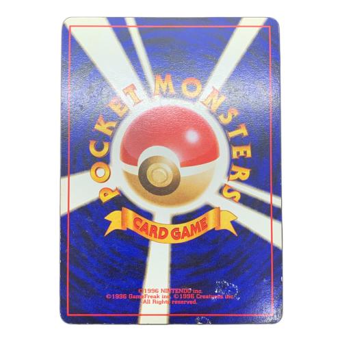わるいリザードン ポケモンカード @ Π 旧裏面