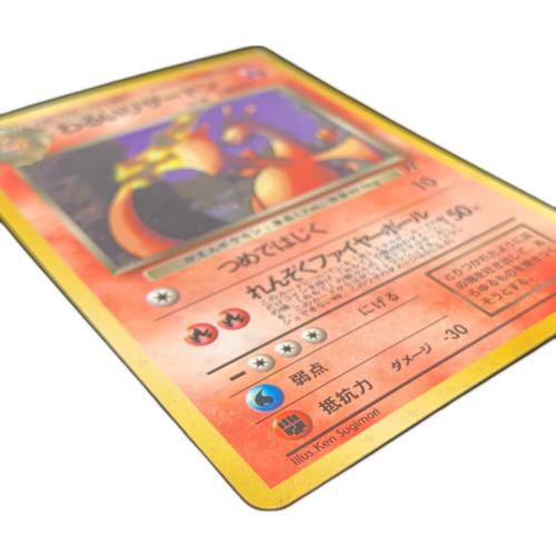 わるいリザードン ポケモンカード @ Π 旧裏面｜トレファクONLINE