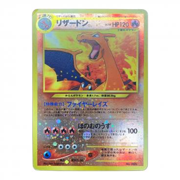ゲンガー 094 ポケモンカード 旧裏面｜トレファクONLINE