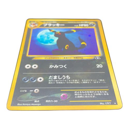 ブラッキーLV40 ポケモンカード @
