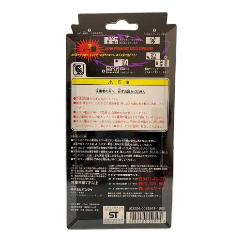 BANDAI (バンダイ) デジタルモンスター Ver.1 (グレー) デジタルモンスター